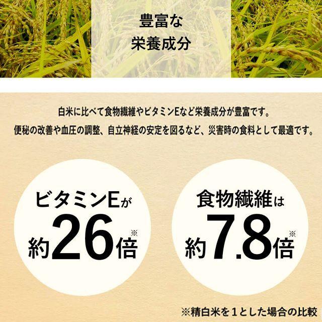 吉野家 缶飯「焼塩さば丼160g」12缶セット  (食事 酒のつまみ 夜食 キャンプ つゆだく 牛丼タレ 玉ねぎ 玄米 金のいぶき 常温 湯せん 電子レンジ 長期保存)｜premium-pony｜07