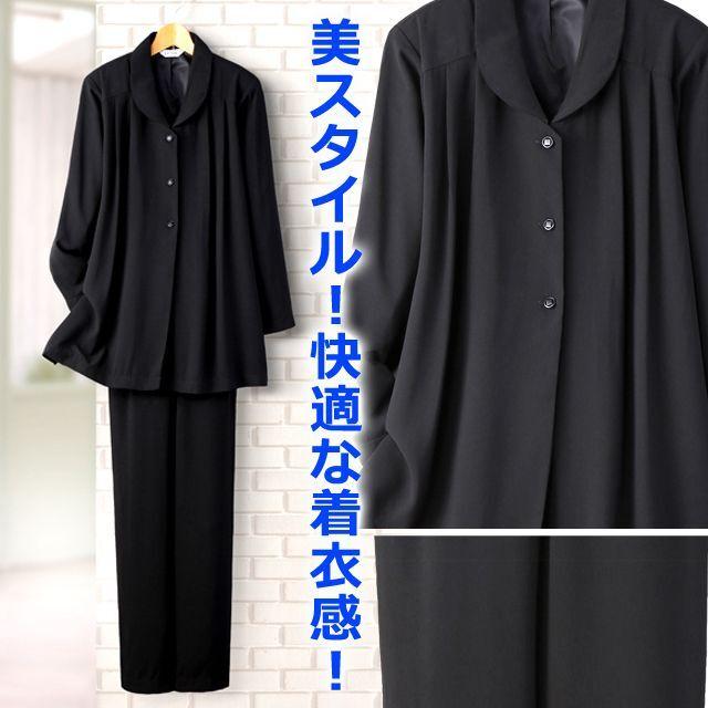 Le fait,[ルフェ]Aライン婦人用フォーマルセットアップスーツ (冠婚