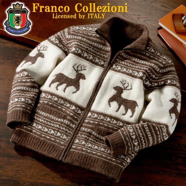 カーディガン ノルディック 北欧 男女兼用 アルパカ混紡 （Franco Collezioniノルディック柄アルパカ混ジップアップカーディガン） カーディガン ノルディック 北欧 男女兼用 アルパカ混紡 （Franco