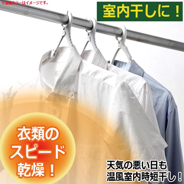 暖房 ヒートショック タッチパネル シャワー 脱衣所 寒暖差 タオルドライ （ヒートショック対策！吊り下げられるデジタル脱衣所ヒーター）温風 【コンパクト】 　