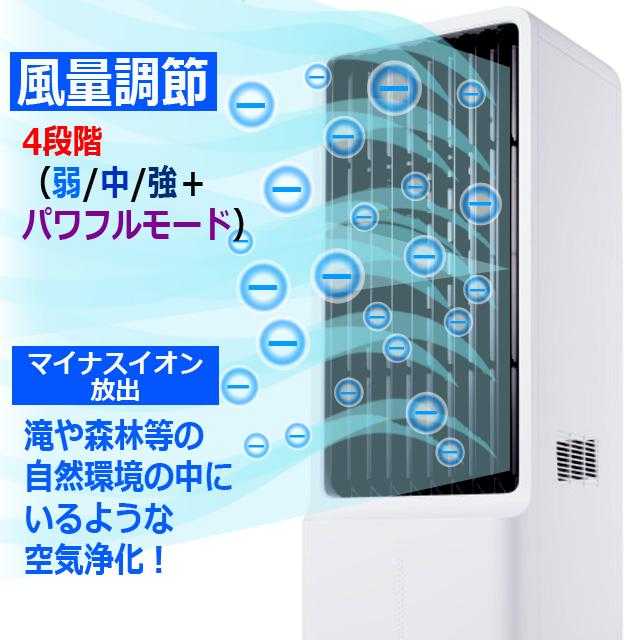 ペルチェ式 冷風扇 MA-871-WH 正規品 極美品 ポータブルエアコン