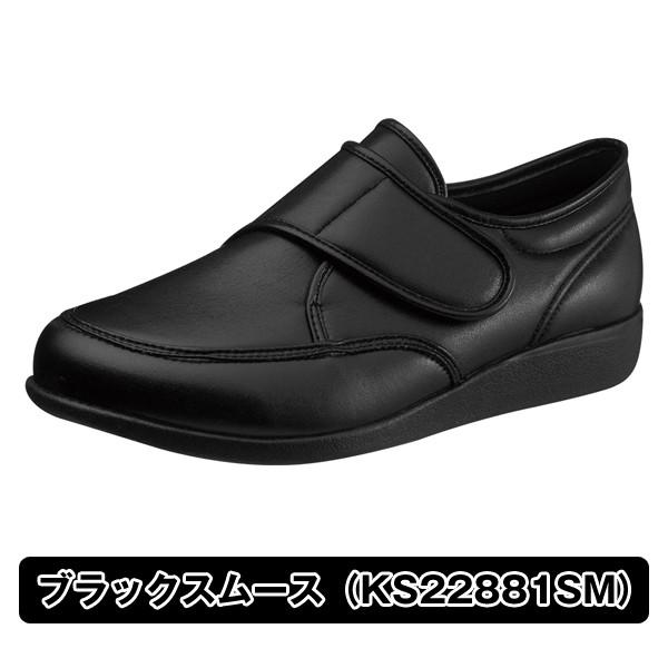 足に優しい靴メンズ「快歩主義/M021」(男性用 メンズ 紳士用 シニア