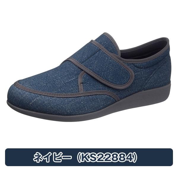 足に優しい靴メンズ「快歩主義/M021」(男性用 メンズ 紳士用 シニア