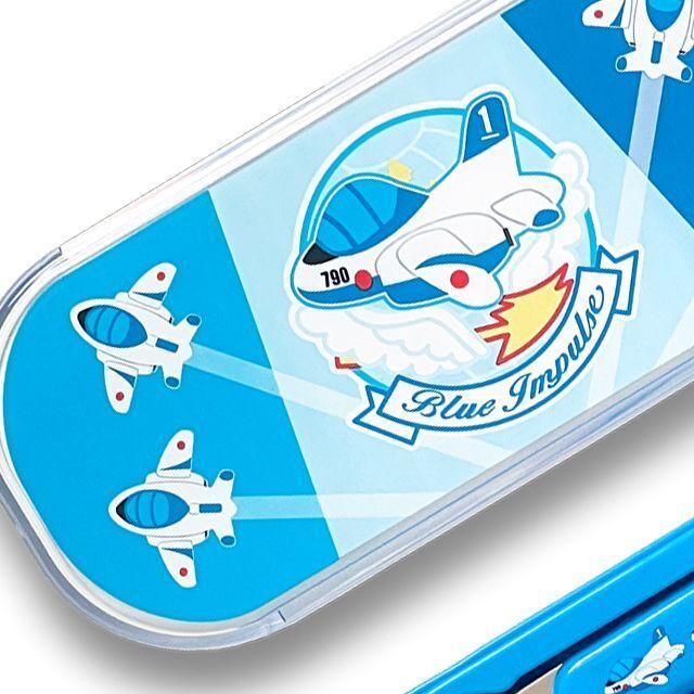 ブルーインパルス スライドトリオセット (お箸 フォーク スプーン お箸