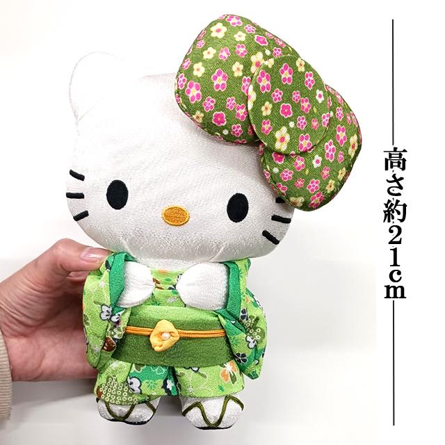 ビッグリボンはろうきてぃ 和装ちりめんぬいぐるみM抹茶Ver. 爆買
