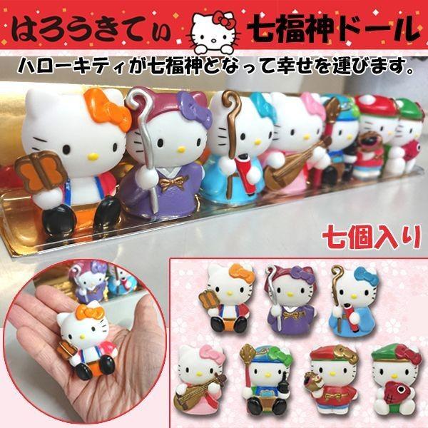 d*9様 【未使用品】ハローキティ七福神 ぬいぐるみ 7種セット ハローキティ七福神ドール (はろうきてぃ 7個入り 7体セット サンリオ