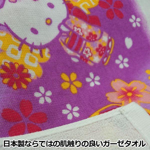 ハローキティ和タオル3柄セット (はろうきてぃ和たおる 日本製 ハローキティ和タオル3柄セット (はろうきてぃ和たおる 日本製