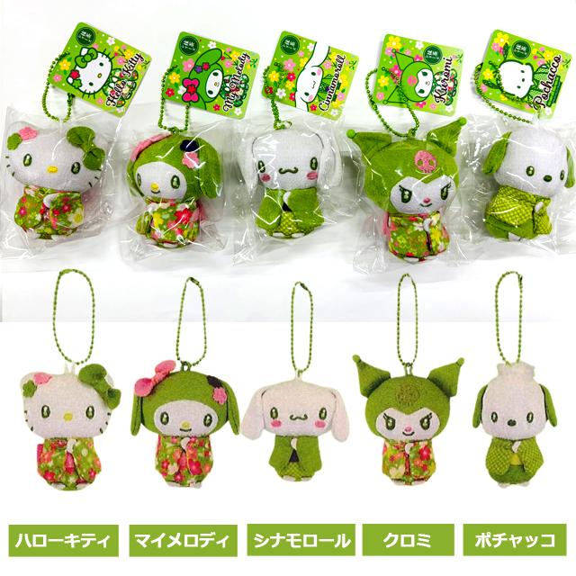 さんりおきゃらくたーず 和装ちりめんマスコット抹茶カラ−Ver.（8cm