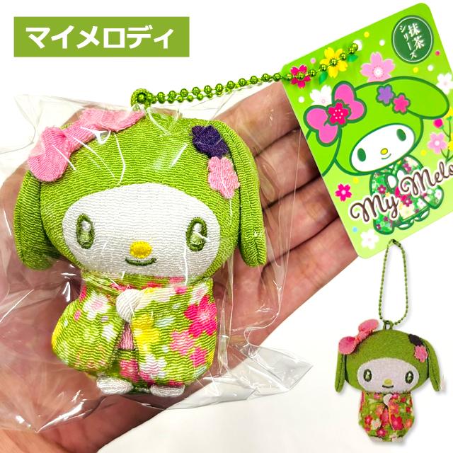 さんりおきゃらくたーず 和装ちりめんマスコット抹茶カラ−Ver.（8cm