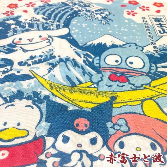 さんりおきゃらくたーず和タオル2柄セット サンリオ公式商品 ハロー