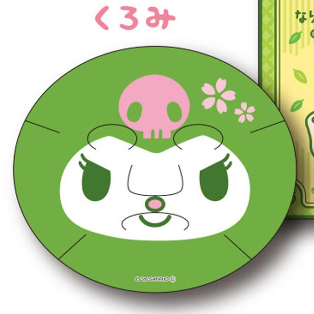 さんりおきゃらくたーず なりきりフェイスパック3種セット 爆買 