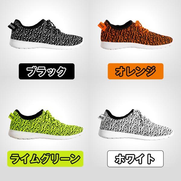 アッパーニットスニーカー裏ボアムートンタッチモデル (シューズ