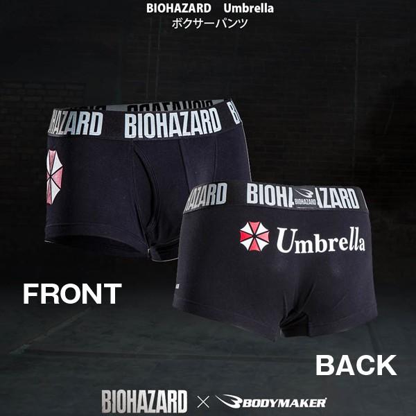 BIOHAZARD Umbrella ボクサーパンツ(バイオハザード,メンズ,アンダーウェア,下着,フロントは前開き,コットン,綿,ポリウレタン,伸縮性)｜premium-pony｜02