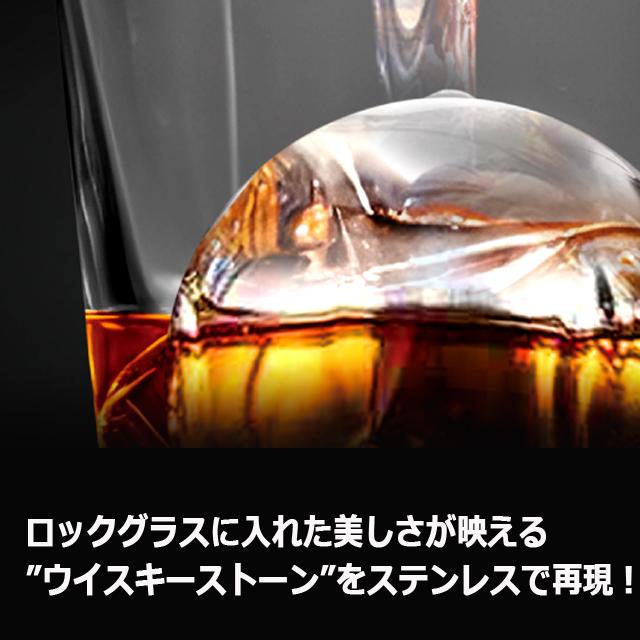 読売ジャイアンツ 銅製タンブラー（Made in Tsubame）＋ステンレス球体