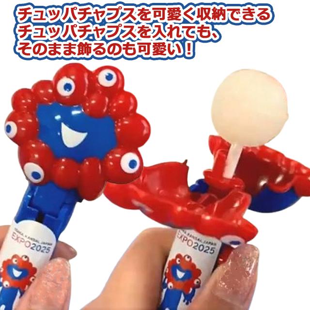 POP UPS！ポップアップス！ミャクミャク チュッパチャプスケース2個