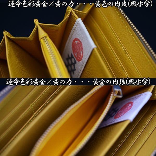 徳川大財布(とくがわおおざいふ)(開運財布 一粒万倍日 天赦日 徳川大財布(とくがわおおざいふ)(開運財布 一粒万倍日 天赦日