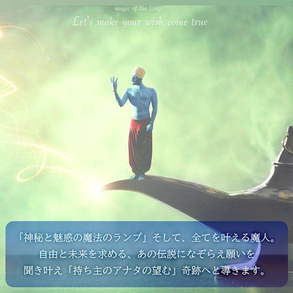 開運ネックレス「THREE WISH 魔法のランプ -magic of lump-」 (男女  