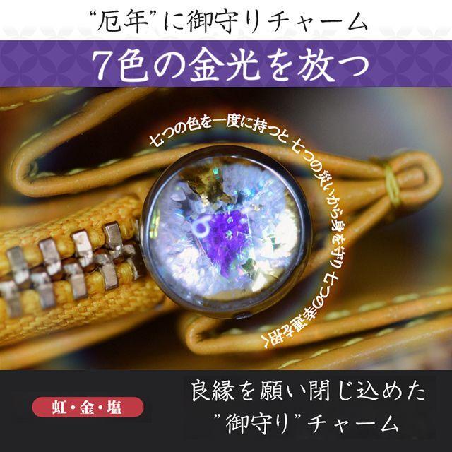 開運長財布「厄除け万倍布 -やくよけまんばいふ-」 (開運財布 一 開運長財布「厄除け万倍布 -やくよけまんばいふ-」 (開運財布 一