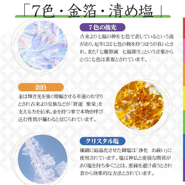開運長財布「厄除け万倍布 -やくよけまんばいふ-」 (開運財布 一 開運長財布「厄除け万倍布 -やくよけまんばいふ-」 (開運財布 一