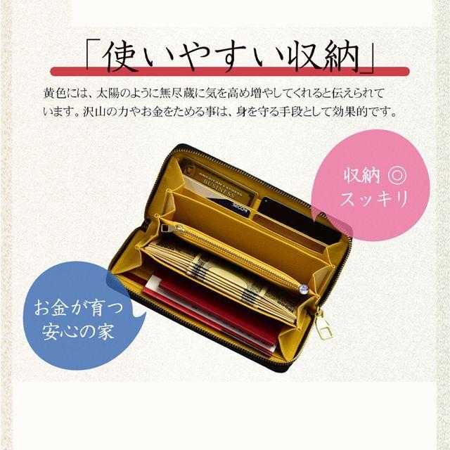 開運長財布「厄除け万倍布 -やくよけまんばいふ-」 (開運財布 一 開運長財布「厄除け万倍布 -やくよけまんばいふ-」 (開運財布 一
