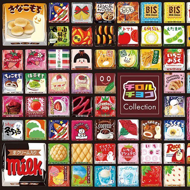お菓子ジグソー「チロルチョコ コレクション」1000Pフレームセット