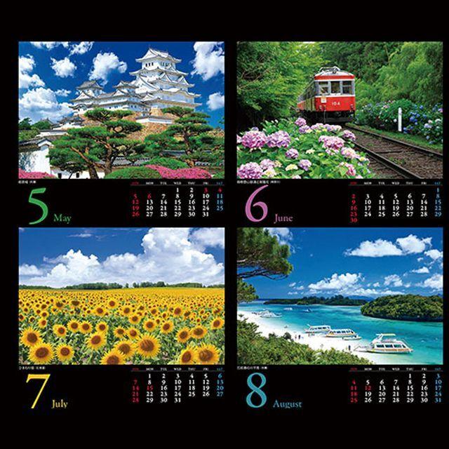 ジグソー日本の風景「日本を旅するカレンダー2024」フレームセット（1000P）  (MP101H ゴールドモール木製パネルシロ 完成サイズ72×49cm)｜premium-pony｜06