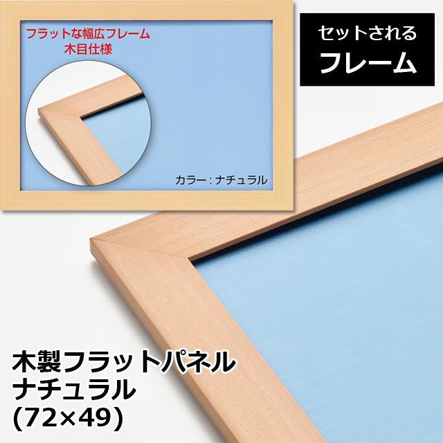 爆買 ジグソー「星の王子さま 」フレームセット（1000P） パズル