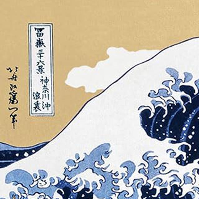 爆買 ジグソー日本の名画「葛飾北斎 波間の富士 --冨嶽三十六景 神奈川