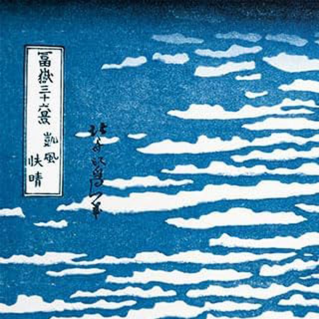 爆買 ジグソー日本の名画「葛飾北斎 赤富士--冨嶽三十六景 凱風快晴