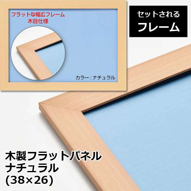 爆買 ジグソー日本の名画「葛飾北斎 赤富士--冨嶽三十六景 凱風快晴