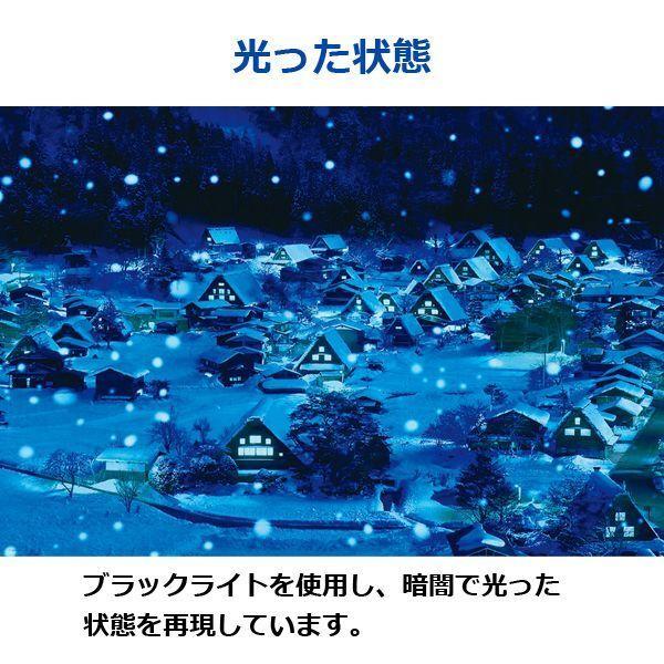 風景 白川郷ジグソーパズル 完成品 フレーム付き ジグソー日本の風景「雪降る白川郷」フレームセット（1000P） (1000