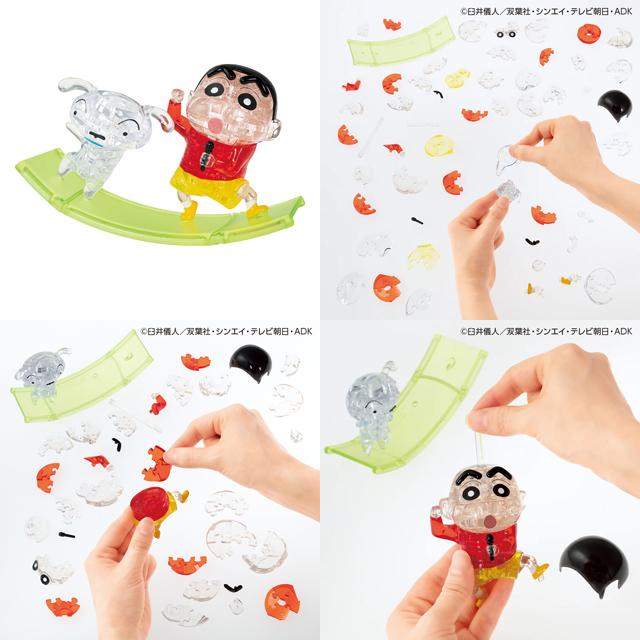 爆買 クリスタルパズル「クレヨンしんちゃん＆シロ（62ピース