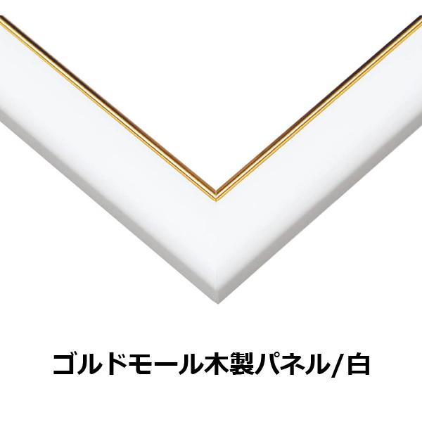 ジグソー日本の風景「朝陽輝く金運富士」フレームセット（1000P