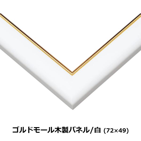 アートジグソー「貴希（タカキ）／天空昇龍Rising Doragon」1000P