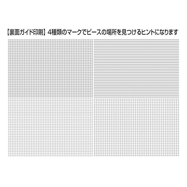 ジグソー日本の風景「夕陽に染まる富士」フレームセット(1000 ジグソー日本の風景「夕陽に染まる富士」フレームセット(1000