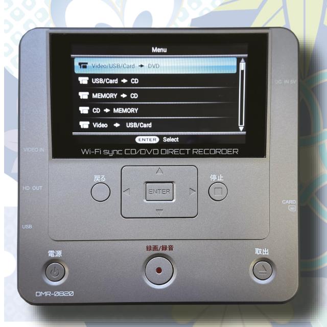 パソコン不要 スマホ動画 CD DVD ダビング(パソコン要らず パソコン不要 スマホ動画 CD DVD ダビング(パソコン要らず