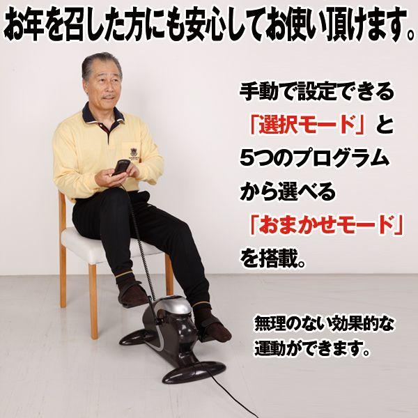 電動アシストフィットネスマシーン「ルームマーチプレミアム」 (送料