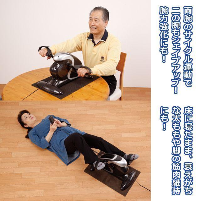 専用です⭐︎健康器具　フィットネスバイク　ルームマーチプレミアム 電動アシストフィットネスマシーン「ルームマーチプレミアム」 (送料