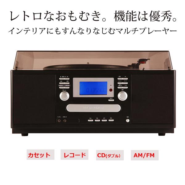 ダブルCDマルチプレーヤー (マルチコンポ レコード カセット CD ラジオ