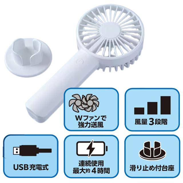 ⭐️大特価⭐️ネックデュアルファン USB充電ファン ポータブル ハンズ