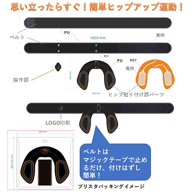 ZOOM ZONE GLUTE PRO(ズームゾーングルートプロ) (美尻 EMS ZOOM ZONE GLUTE PRO(ズームゾーングルートプロ) (美尻 EMS