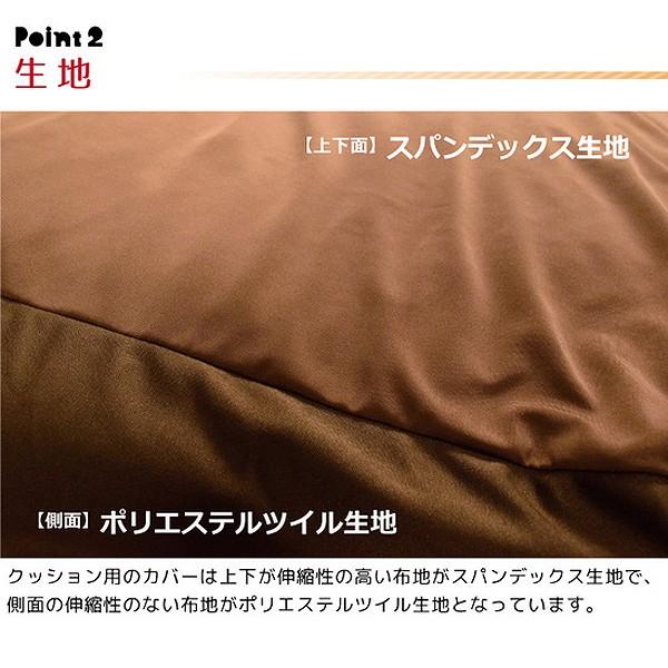 フロアクッション「メガキューブ」(送料込)(ビッグクッション，ソファ，座椅子，洗濯可，日本製，オットマン，スツール，，国産発泡ビーズ 一人暮らし 新生活応援)_3