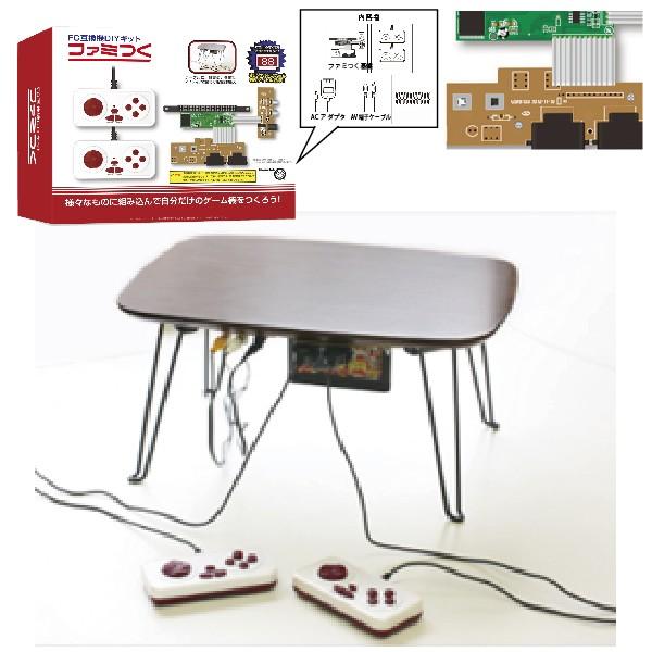 新品入荷 Fc互換機diyキット ファミつく ファミコン 自作ファミコン オリジナル製作 タイトル内蔵 テーブルに 壁紙に 雑貨に Heartlandgolfpark Com