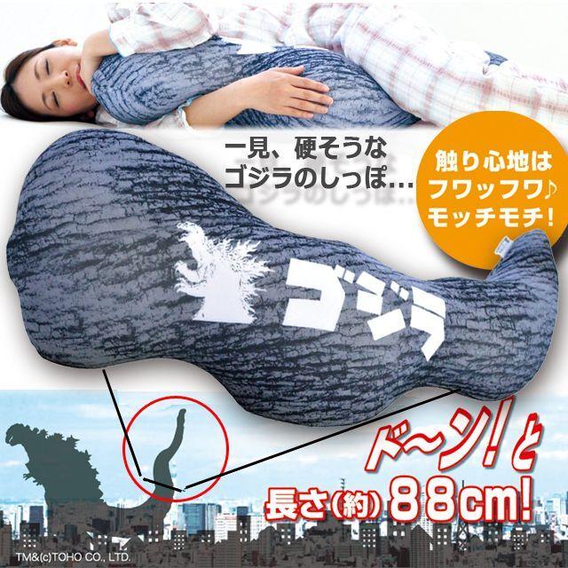 爆買 FLEFIMA特大88cm！ゴジラのしっぽ抱き枕M (爆睡 まるで無重力 