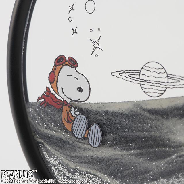 スヌーピー「PNサンドピクチャー/アストロノーツ」 (PEANUTS スヌーピー「PNサンドピクチャー/アストロノーツ」 (PEANUTS