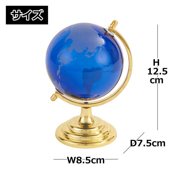 インテリアガラス地球儀ブルー (FunScience 卓上地球儀 ガラス製地球儀