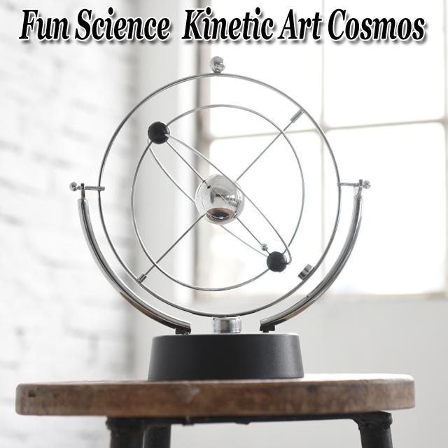 キネティックアートコスモス (サイエンスアート 木星 インテリア雑貨