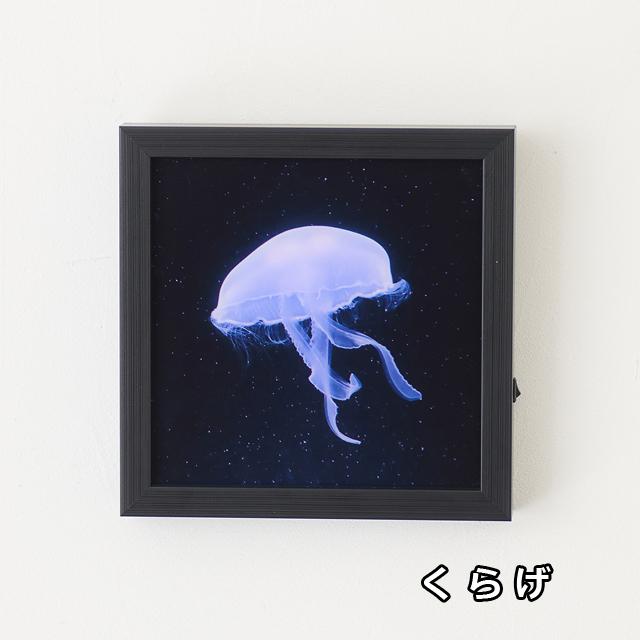 壁掛けアート アートパネル（光で楽しむアート LEDアートボード）LED