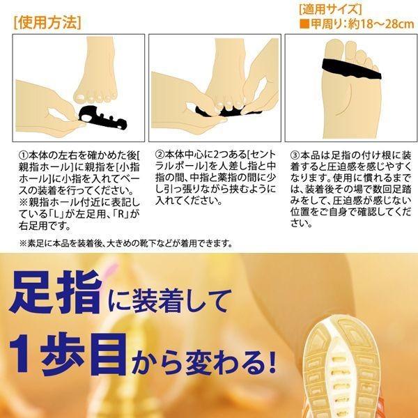 G-tecスピードトレーナー（左右セット）(伸縮ゲル 蹴り出し 瞬発力 