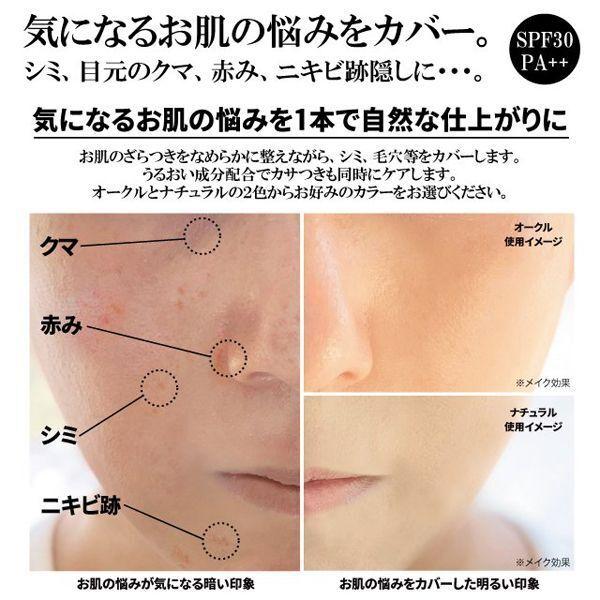 メーカー再生品 Bro ブロ For Men顔肌カバー クリーム 3点 メンズコスメ 男性用化粧品 老け顔 ファンデーション コンシーラー 青髭 シミ クマ 隠す 紫外線 Whitesforracialequity Org